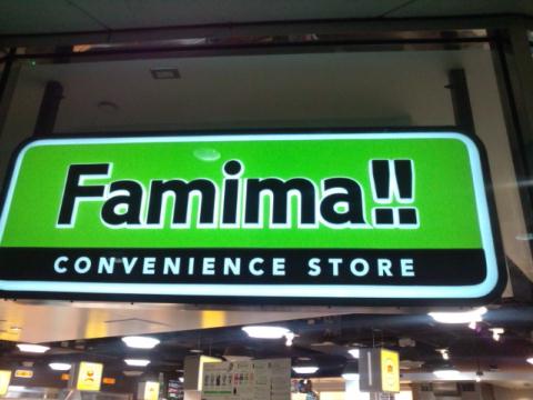Famima!! Famima!!