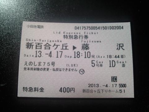 ���Τ���75��