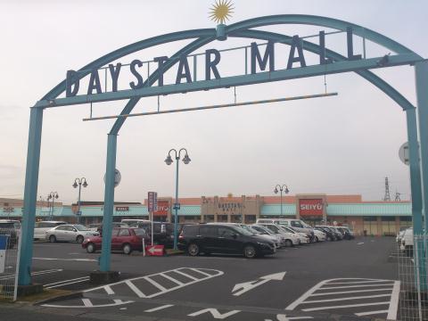 DAYSTAR MALL