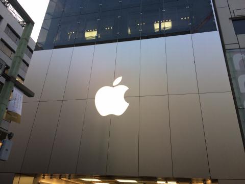 AppleStore